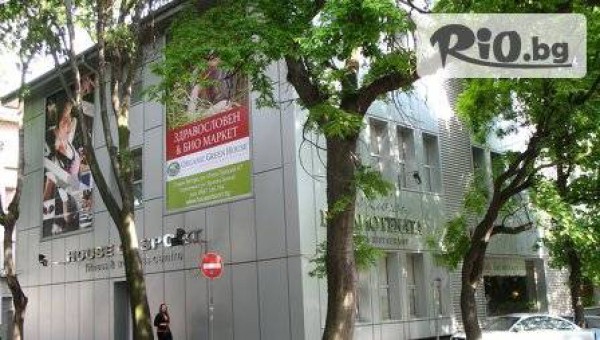 HOUSE OF SPORT - thumb 3