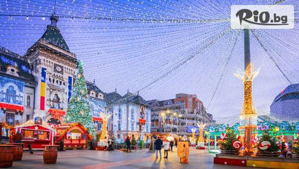 Глобул Турс - thumb 2