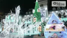 Коледна уикенд екскурзия до Крайова #1