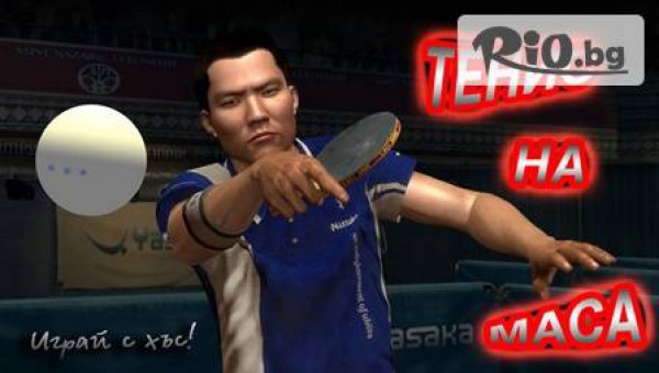 "At SportZone" - thumb 4