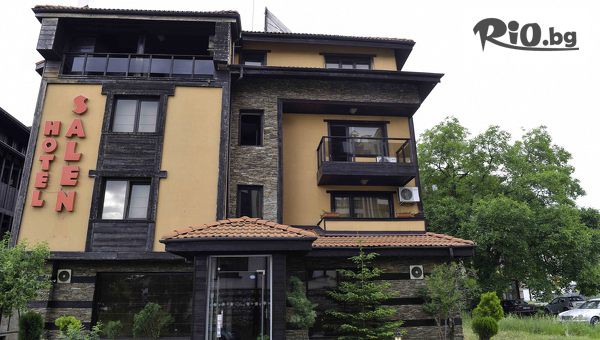 Сален Бутик Хотел 3* - thumb 2