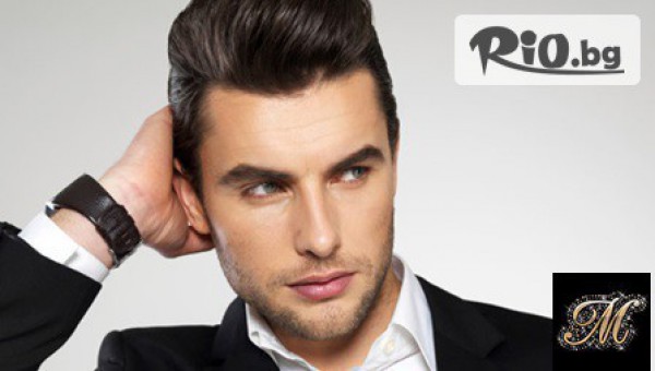 Салон за красота New Angels - thumb 5