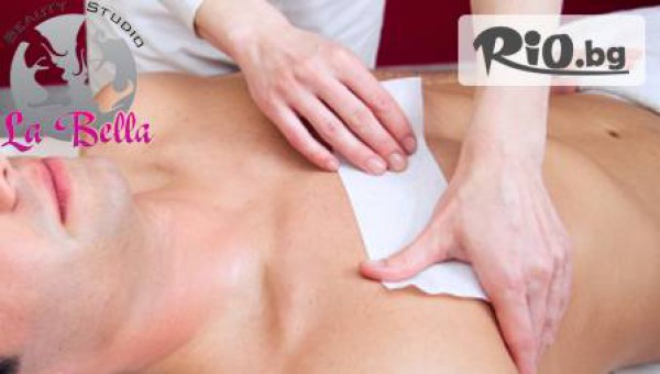 Козметично студио Лабела - thumb 3