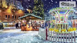 Еднодневна екскурзия до Крайова #1