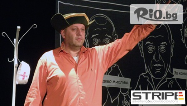 Страйп Медиа - thumb 2