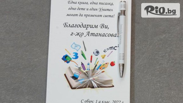 Рекламна агенция Kris Design - thumb 2