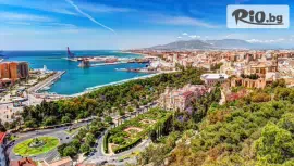 Нова година в Малага, Испания #1