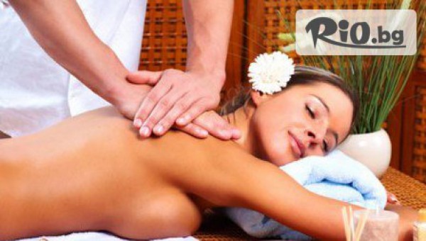 Масажно студио Зои - thumb 3