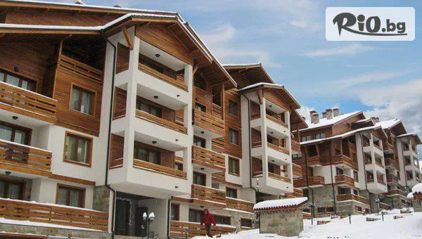 Ранни записвания за Зима в Банско! All Inclusive нощувка + басейни и СПА, от СПА Ризорт Свети Иван Рилски 4*