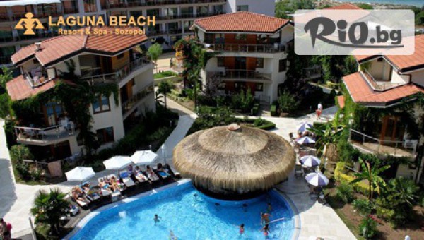 4-звезден завършек на лятото в Созопол! Нощувка със закуска за ДВАМА на цена от 54лв + външен и вътрешен басейн, и дете до 12 години - БЕЗПЛАТНО, от Хотел Laguna Beach Resort &Spa 4*