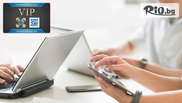 Lex Partners - thumb 3