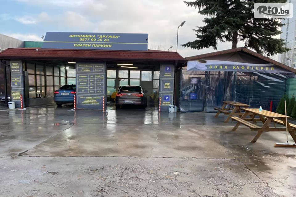 Автокомплекс Дружба - thumb 2 Автокомплекс Дружба - thumb 2