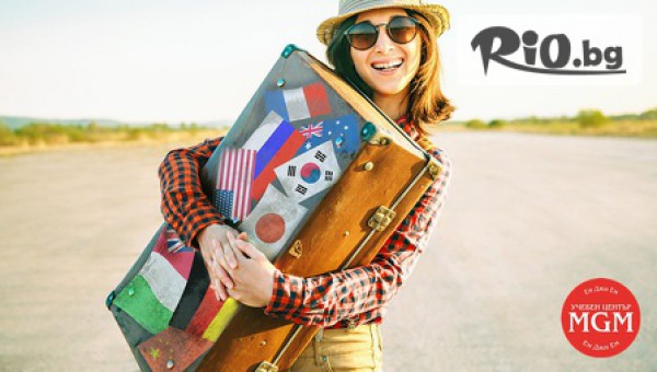 УЧЕБЕН ЦЕНТЪР MGM/ЕМ ДЖИ ЕМ - thumb 2