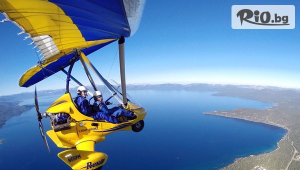 Аероклуб Шумен - thumb 2