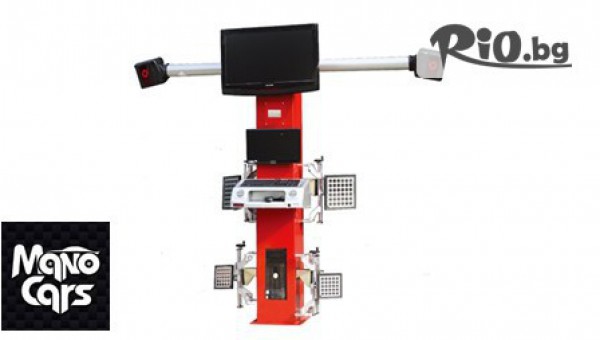 Автосервиз Mano Cars - thumb 3