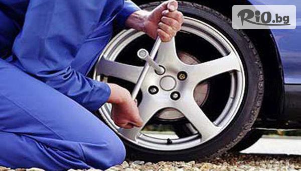 Автосервиз Нон Стоп - thumb 2