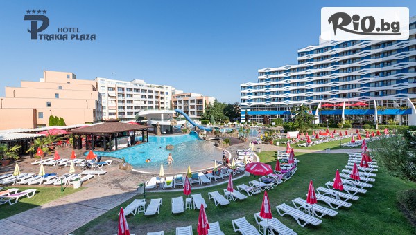 Хотел Тракия Плаза - thumb 2