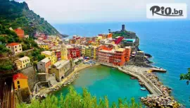 ПРОМО почивка в Римини, Италия #1