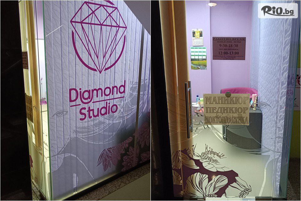 Салон за красота Галакс - thumb 1