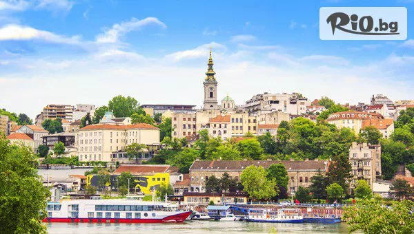 Уикенд в Белград - сърцето на Балканите от 6 Септември или 15 Ноември! Нощувка със закуска + автобусен транспорт и възможност за Нови Сад и Сремски Карловци