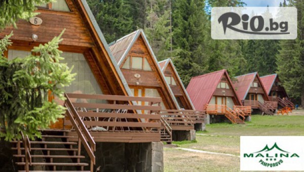 Вилно селище Малина - Пампорово - thumb 3