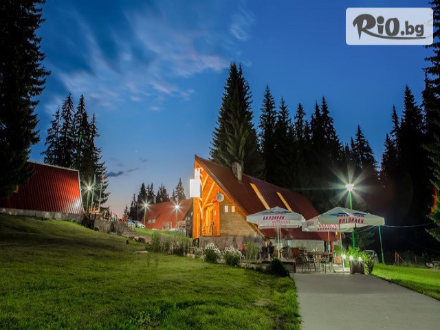 Вилно селище Малина - Пампорово - thumb 8 Вилно селище Малина - Пампорово - thumb 8