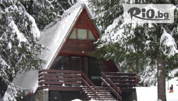 Вилно селище Малина - Пампорово - thumb 2