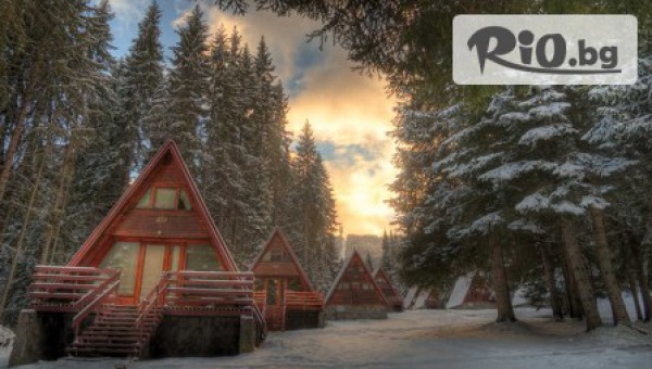 Вилно селище Малина - Пампорово - thumb 6