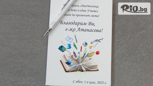 Рекламна агенция Kris Design - thumb 2