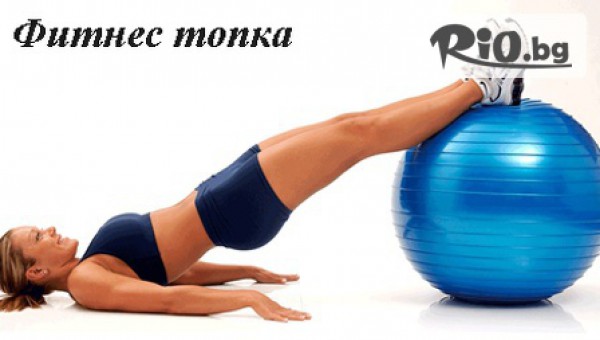 Фитнес ЦСКА - thumb 6