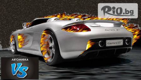 автомивка"VS" - thumb 3