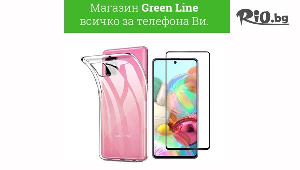 Магазин Green line - thumb 2