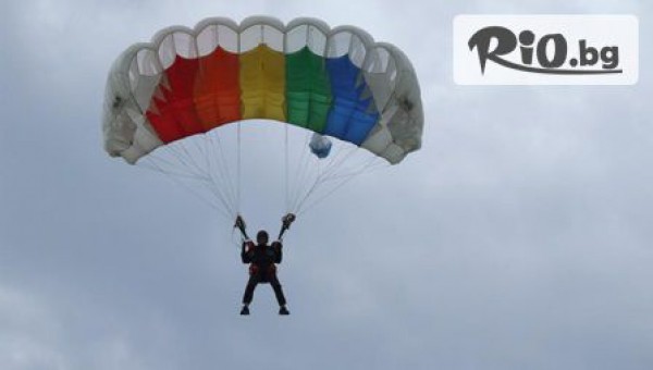 Спортно парашутно дружество Парасоф - thumb 2