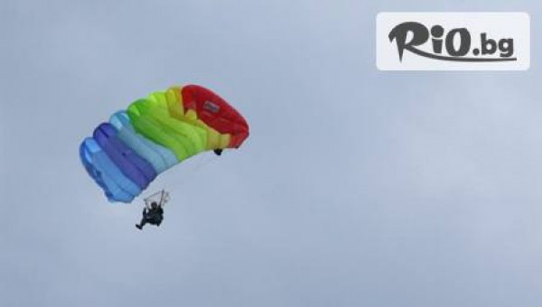 Спортно парашутно дружество Парасоф - thumb 3