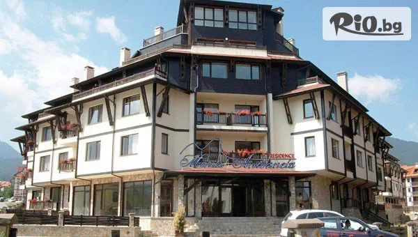 Хотел Мария-Антоанета Резиденс - thumb 5