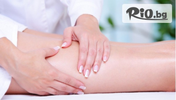 Център по рехабилитация Хрисо - thumb 2