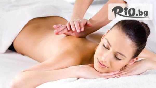 Център по рехабилитация Хрисо - thumb 3