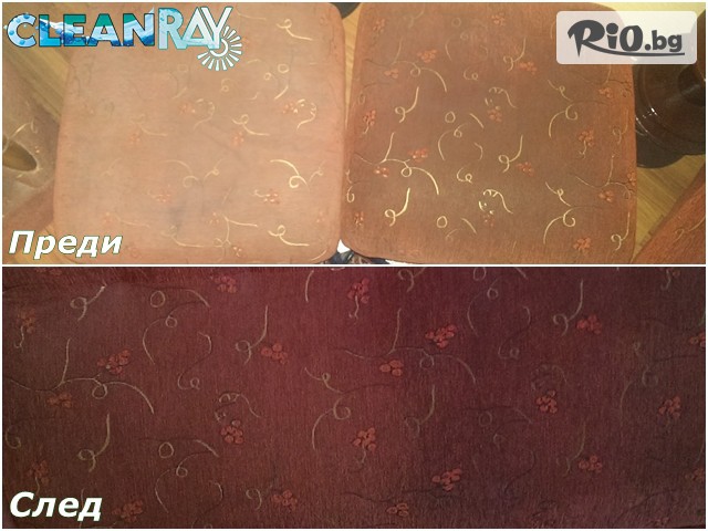 Почистваща фирма Clean Ray - thumb 10