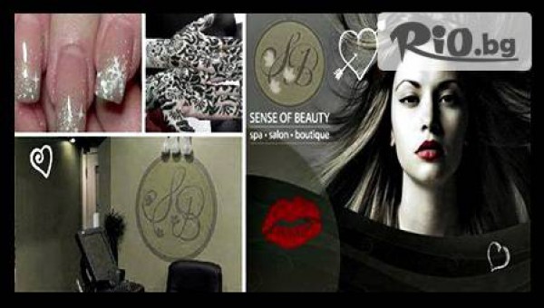 Салон за красота Sense of Beauty - thumb 3