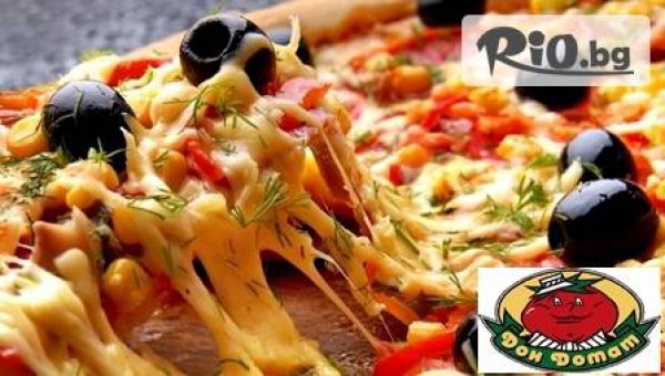 Кулинарно изкушение! 3 малки пици или 2 големи пици + 2 десерта по избор от витрината само за 14.40 лв. от "Дон Домат", Манастирски ливади!