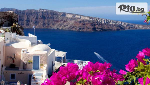 Danna Holidays - thumb 2