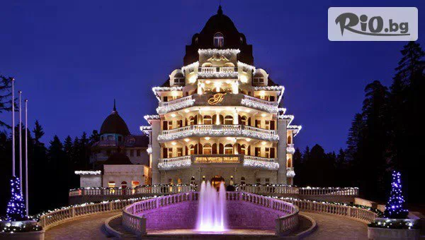 Хотел Феста Уинтър Палас - thumb 2