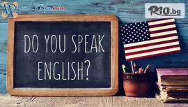 Онлайн курс по английски език #1