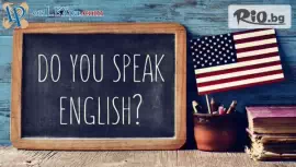 Онлайн курс по английски език #1