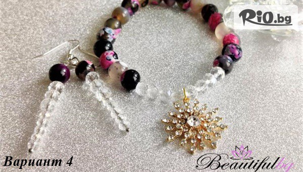 Beautifulbg.com - thumb 2