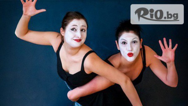 Сдружение "Метаморфози" - thumb 2