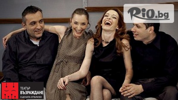 Театър "Възраждане" - thumb 2