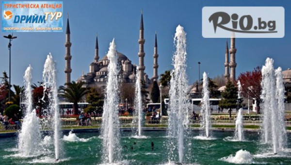 Екскурзия Истанбул #1