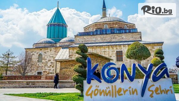 Рикотур - thumb 4