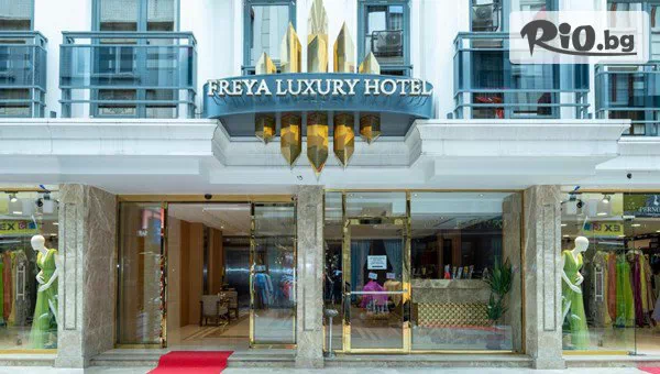 Йонека турс - thumb 7